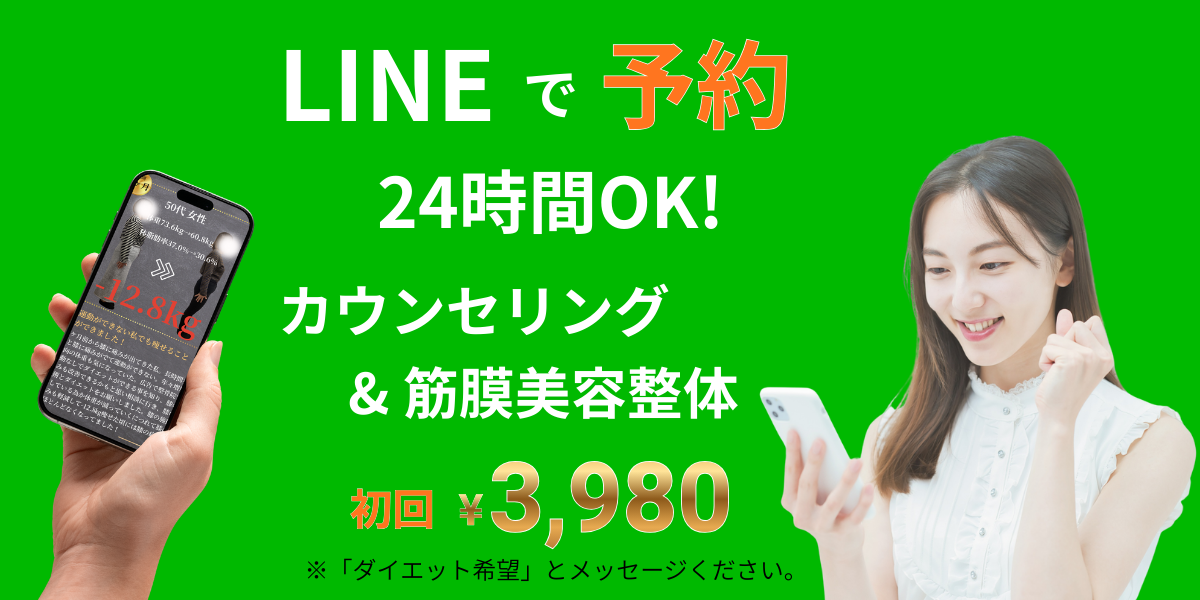 LINEバナー